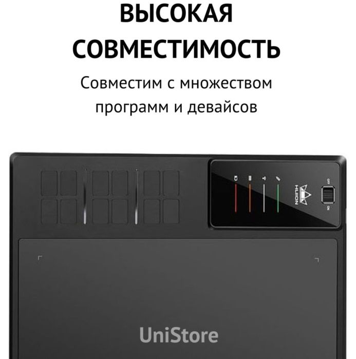 Продам графический планшет новый
