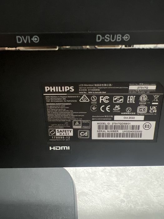 Монитор PHILIPS 27 диагональ