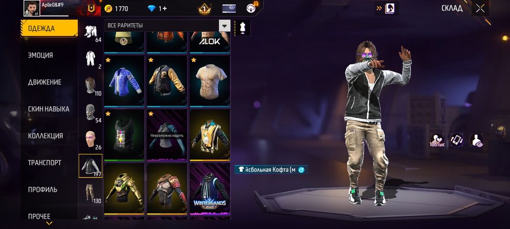 Фф акк 2500тг срочнааа