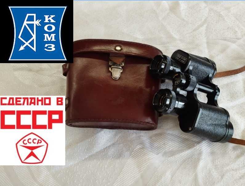 ТОП Съветски Бинокъл-БПЦ5 8 х 30-MADE IN RUSSIA