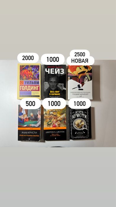 Книги в отличном состоянии