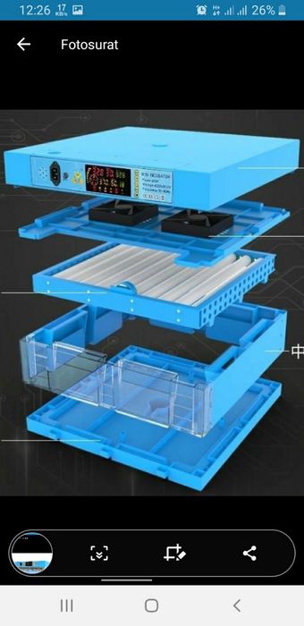 Inkibatur sotiladi iwlagan