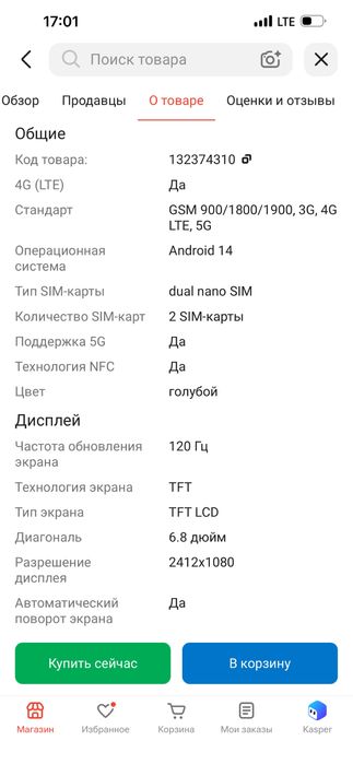 Honor x9c smart в идеальном состоянии