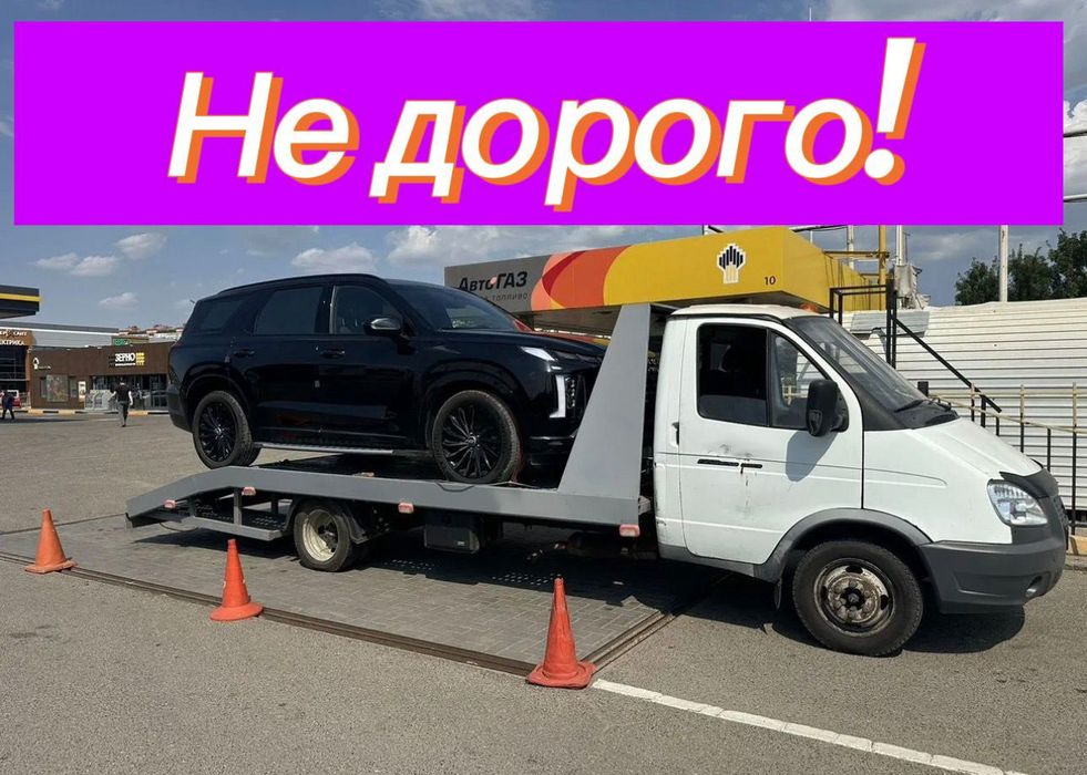 Эвакуатор Алматы -услуги эвакуатора 24/7