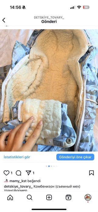 Комбинезон трансформер ЗИМА/ВЕСНА