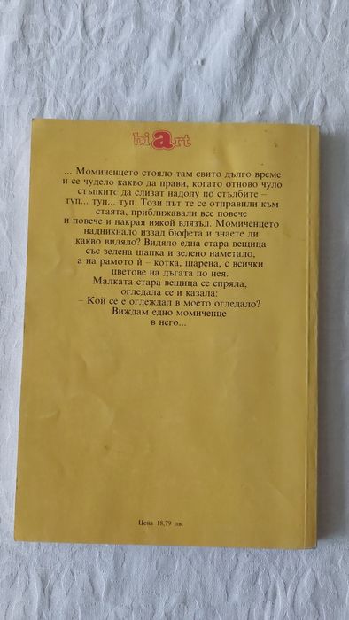 Детски.      книги