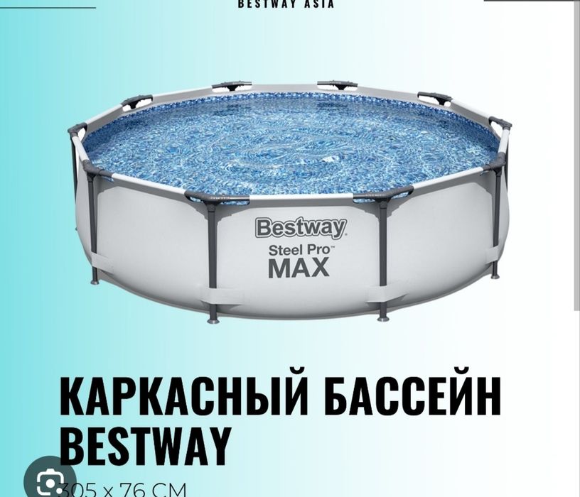 Новый бассейн Bestway