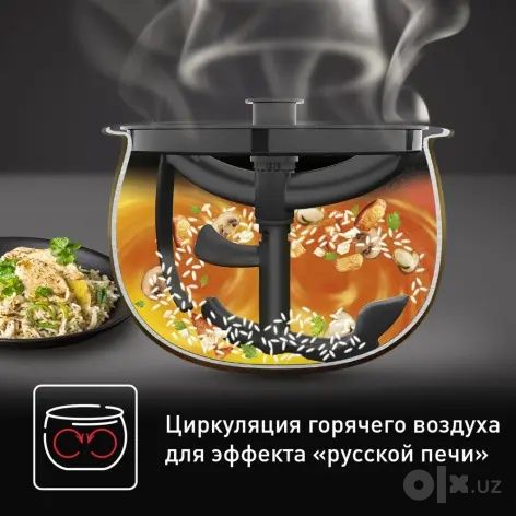 Мультиварка Tefal RK901832