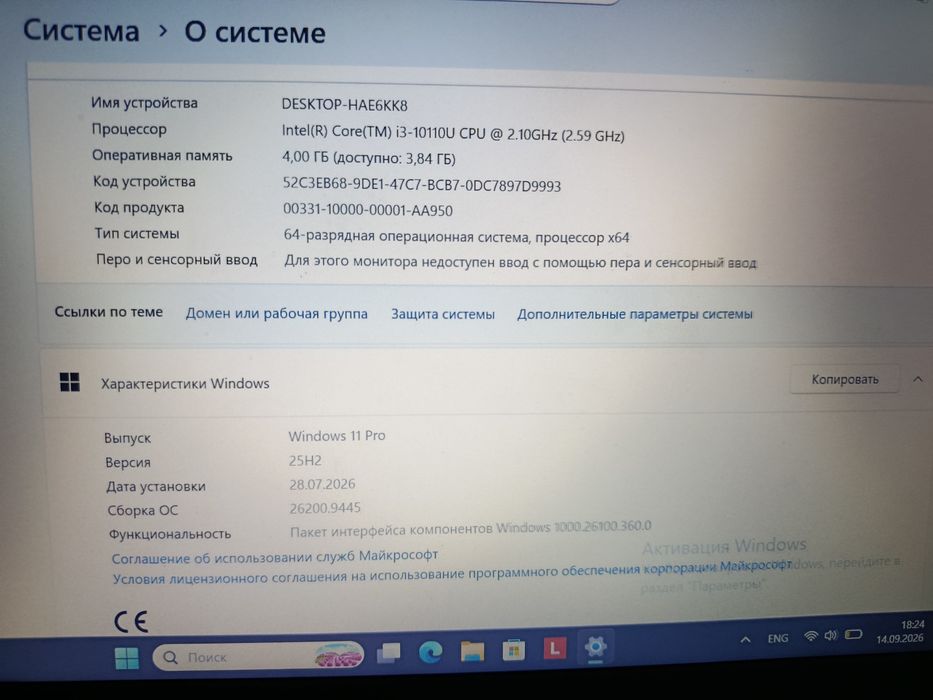 Lenovo V14 G1 IML
