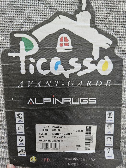 Ковер 2,5×4. Турция