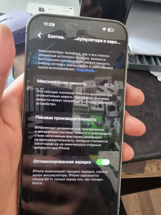 iphone 14pro max 256gb