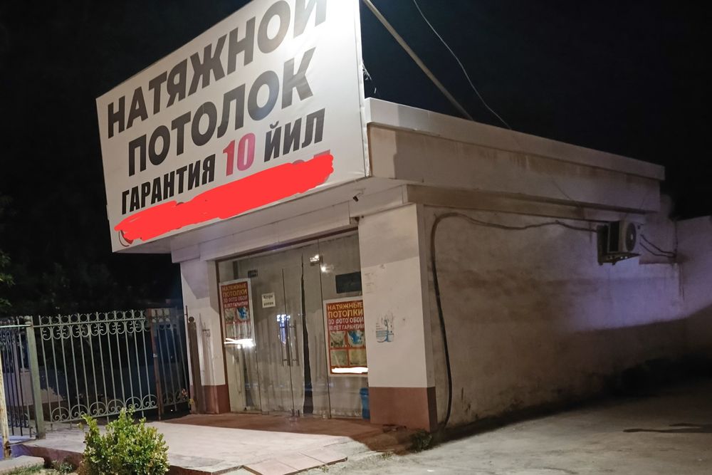 Joy ijara do'kon ijara arenda xona hona bino