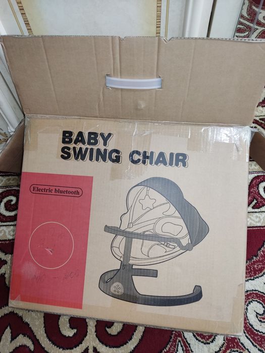 Люлька! Новый! Доставка!