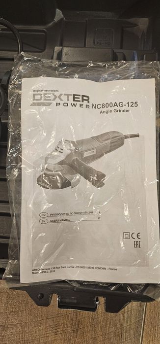 Шлифовальная машинка Dexter