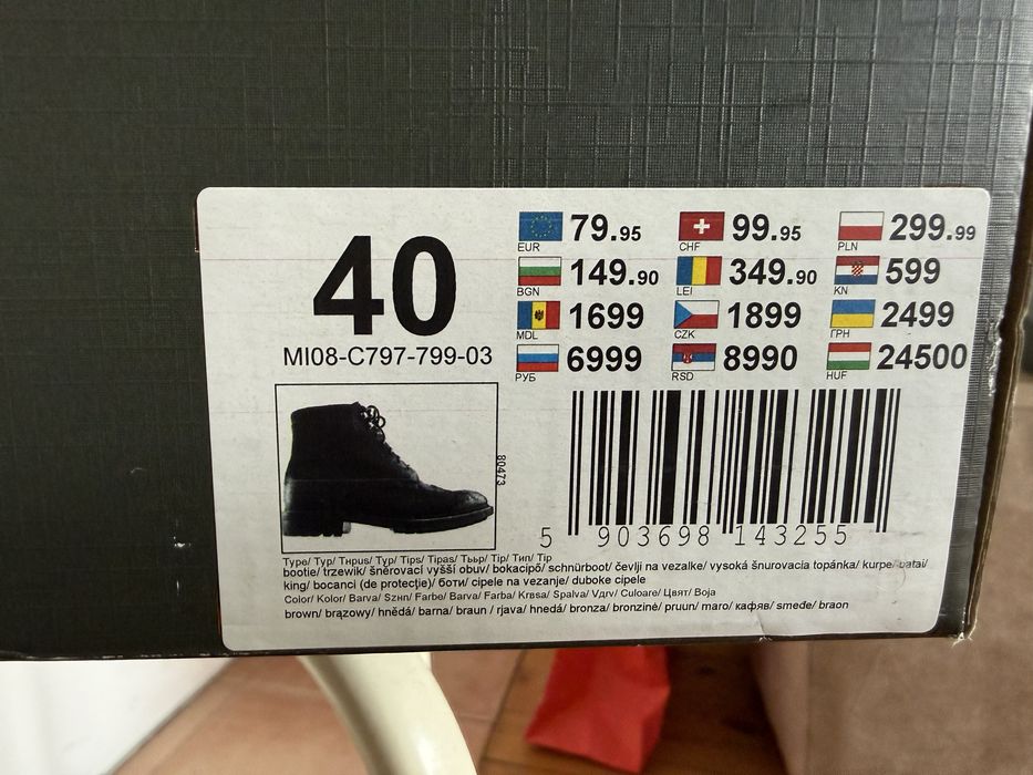 Мъжки боти Gino Rossi