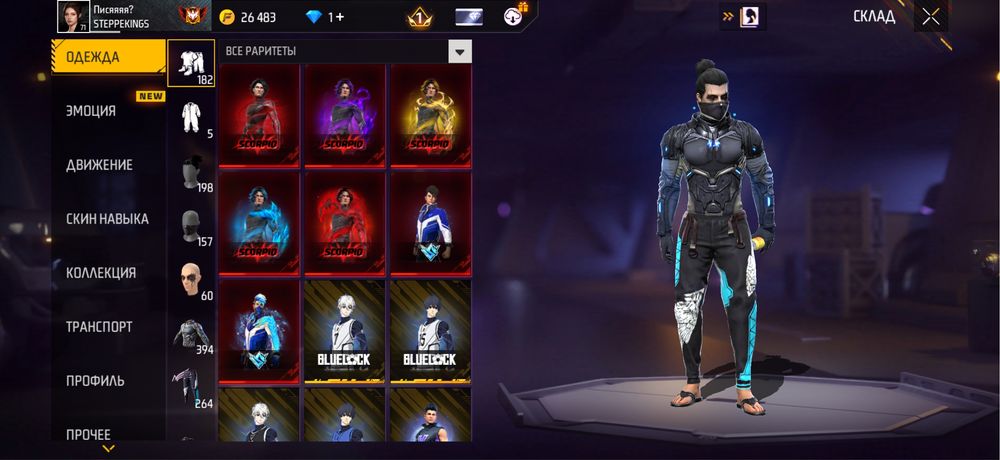 Продам акк фри фаер