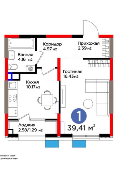 Ул. Паркентская ЖК Bi Sado 1/5/9 (40м2)