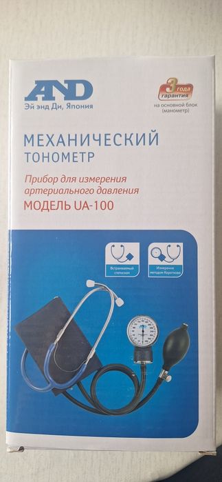 Продаю тонометр механический
