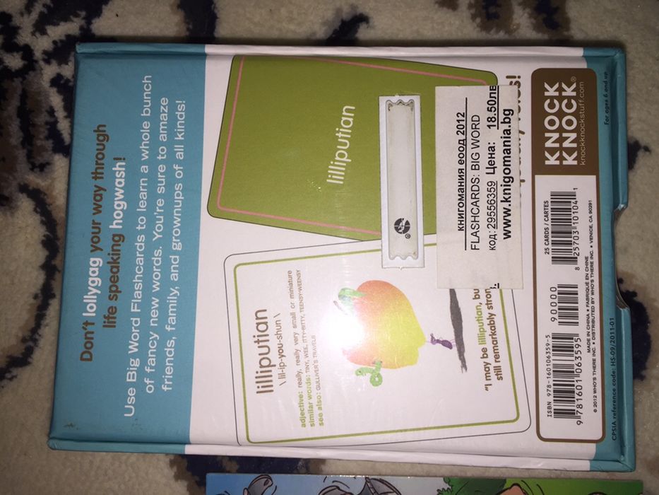 Мечо Пух,английски,шапка Мини/Мики;nursery rhymes,Tomas,зайчето Питър