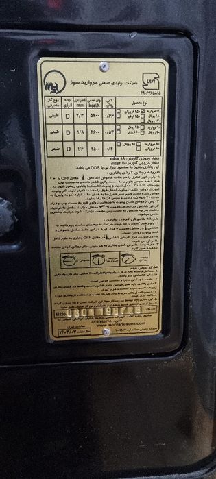 Eron pechka sotiladi "MARVARID"originali tabiiy gaz va propan uchun