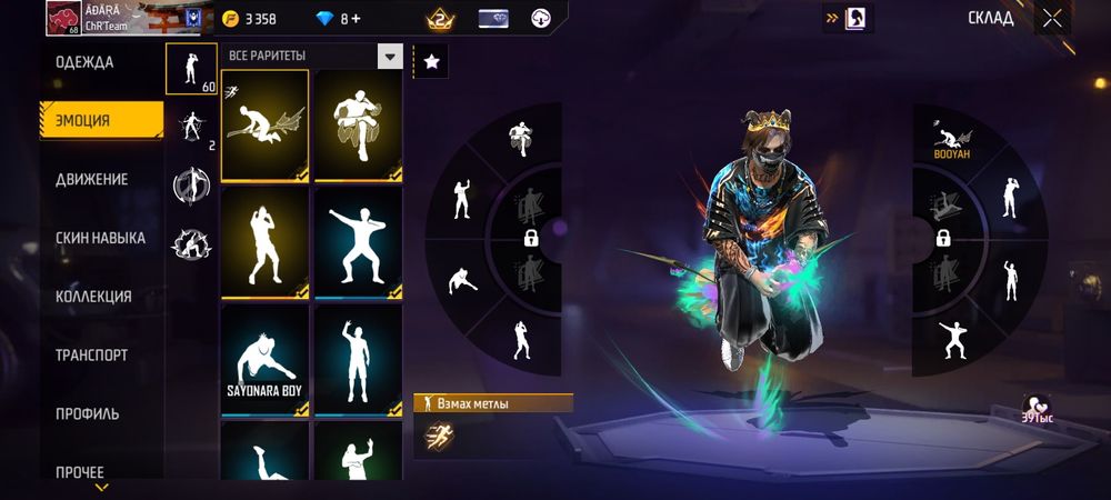 Продам ак в фф оплата в перед