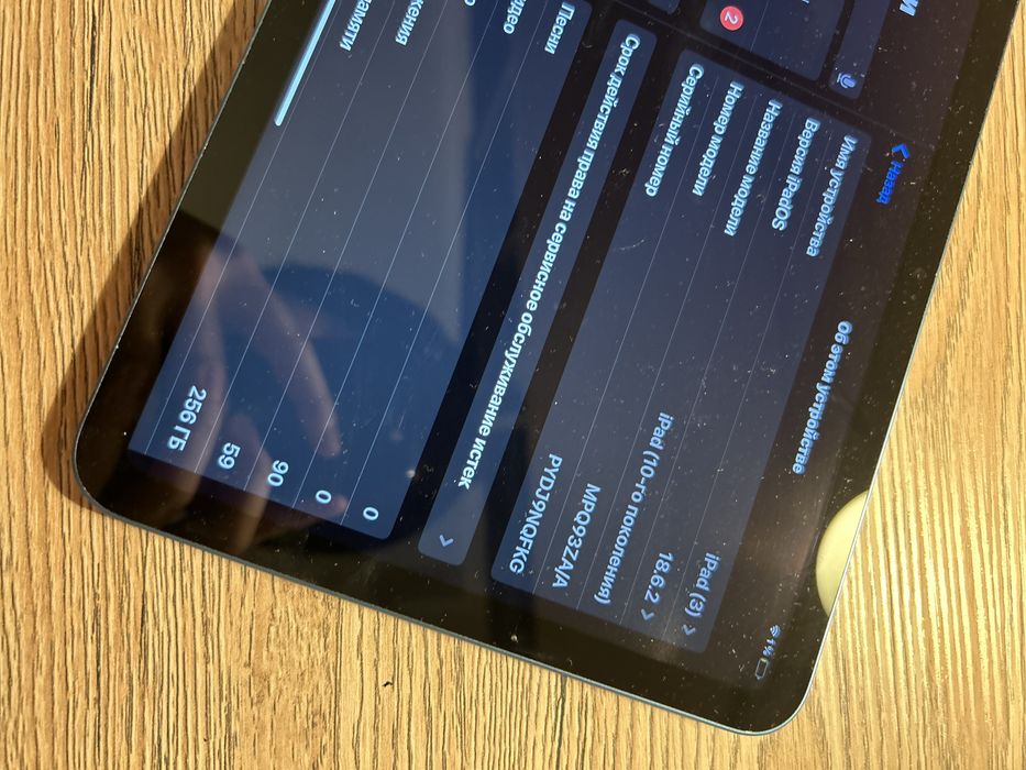 Ipad 10 gen 256gb