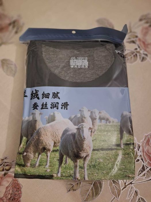 Мужское нательное белье