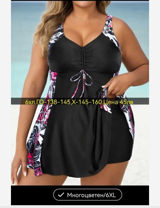 Бански-танкини и цял 5,6,7хл