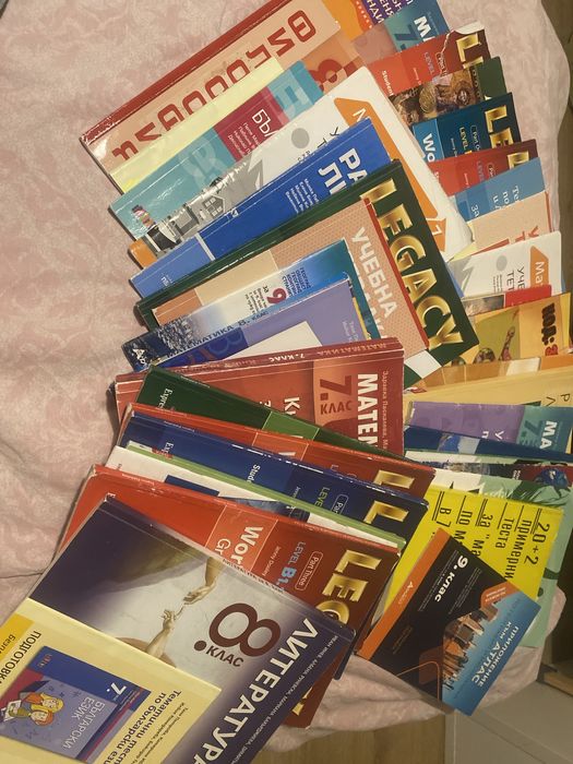 Продавам учебници и учебни тетрадки