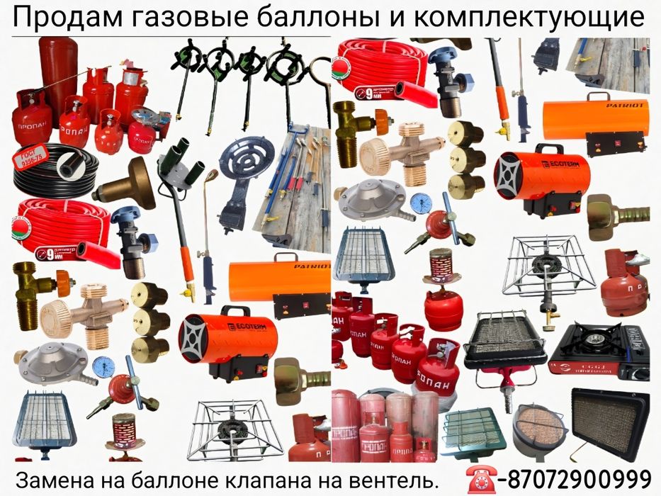 Комплект для  приготовления пищи