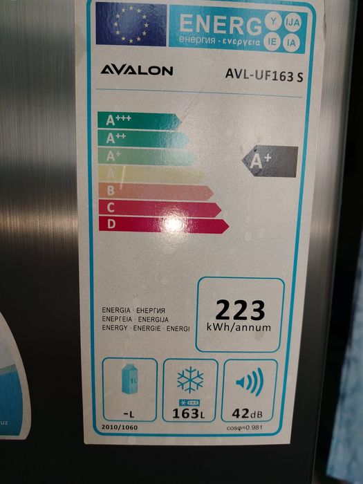 Марозильная камера