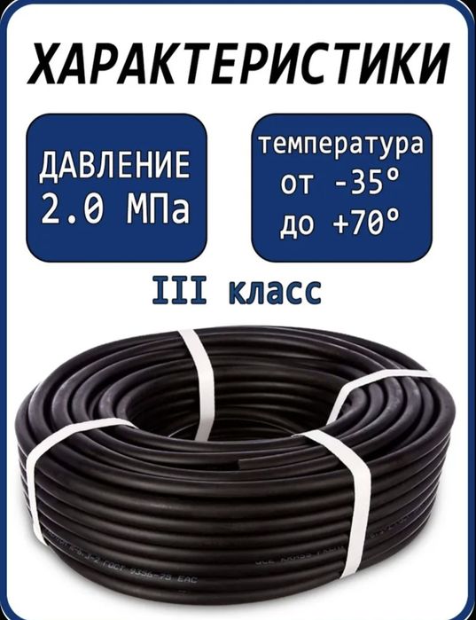 Газовая шланг сотилади