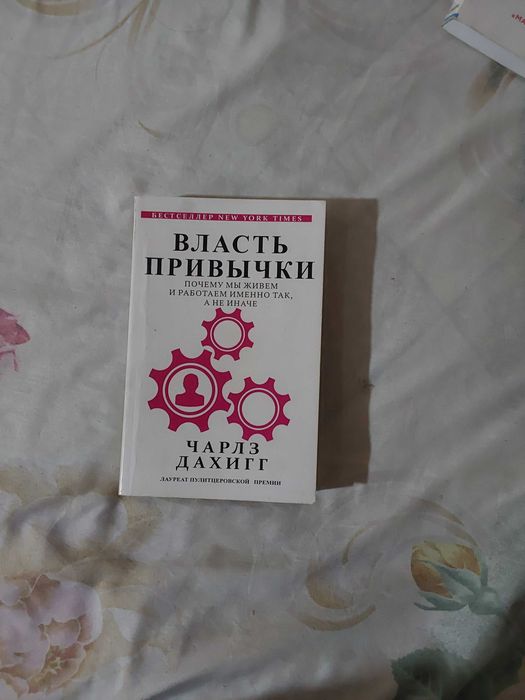 Корейский Английский, книги о психологии