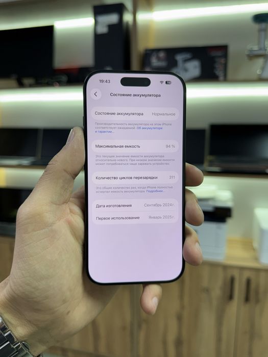 Айфон iPhone 16 Pro