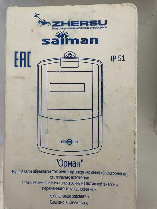 Счетчик Saiman Орман СО-Э711 T1, 220В новый