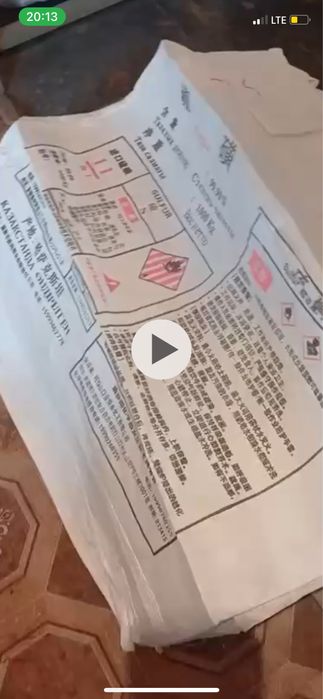 БИГ-БЕГ мешки для тонны