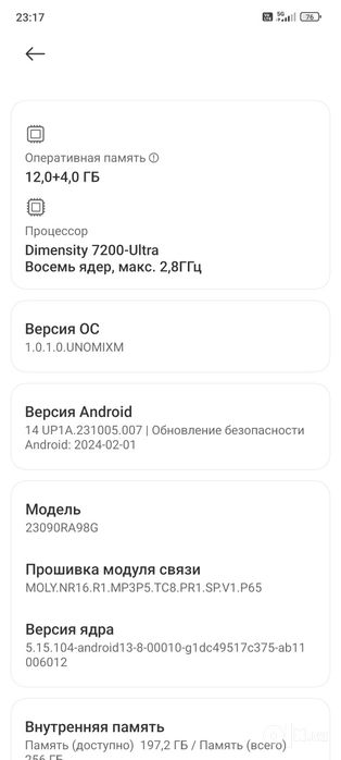 Redmi Note 13 Pro+ 5G