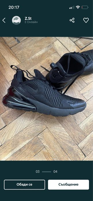 Nike air 270 olx sale