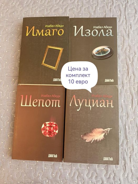 Разпродажба на книги