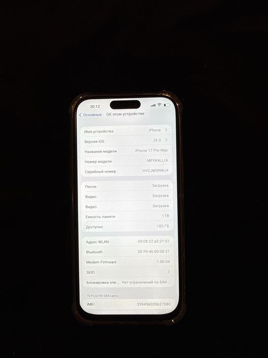 Айфон 17 про мак на андроиде