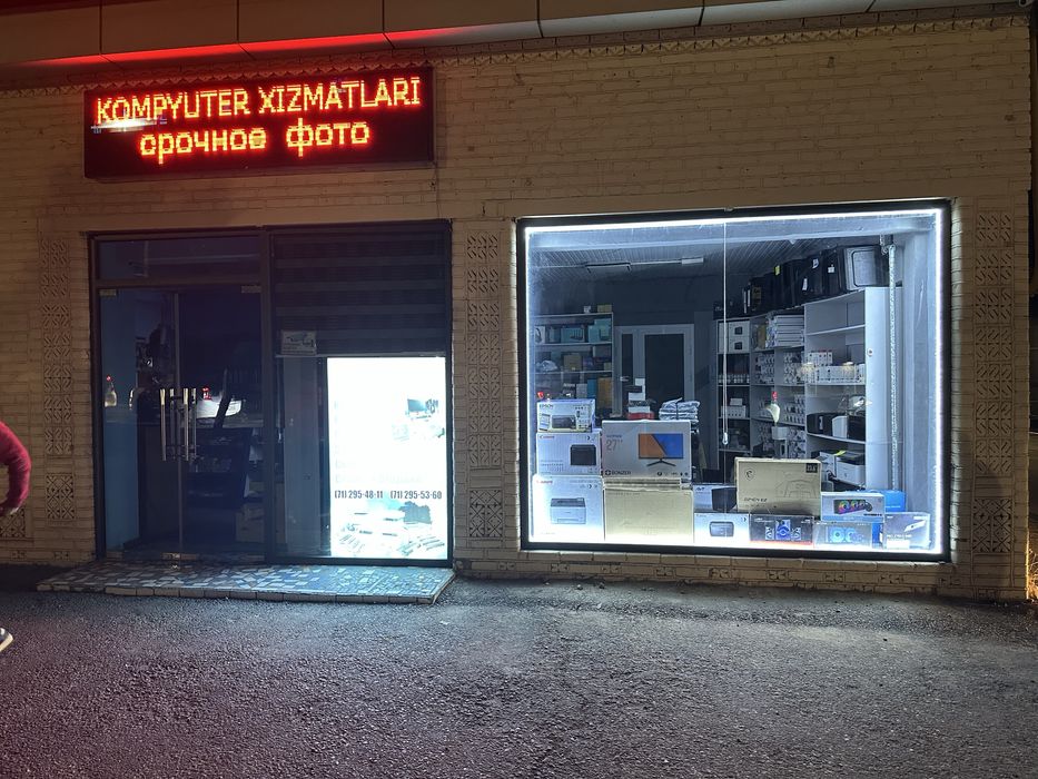 Ремонт компьютеров заправка картриджей