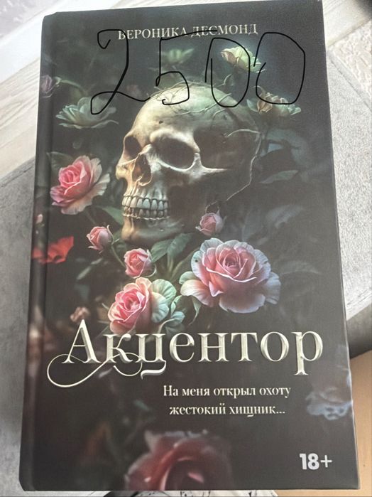 Книги в идеальном состоянии