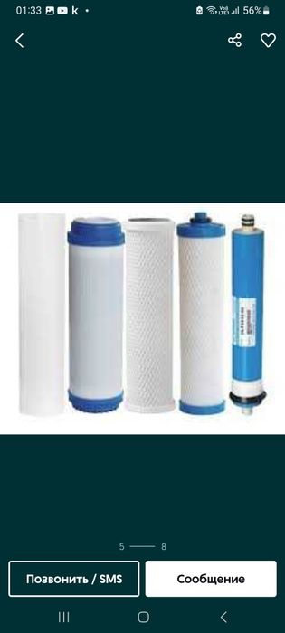 Фильтр для воды замена и ремонт
