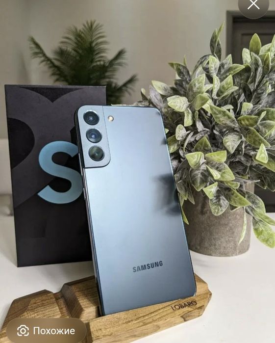 Телефон Samsunq S22+
