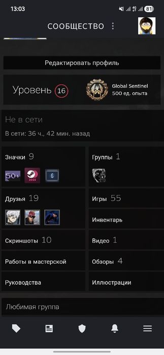 Продам аккаунт стим