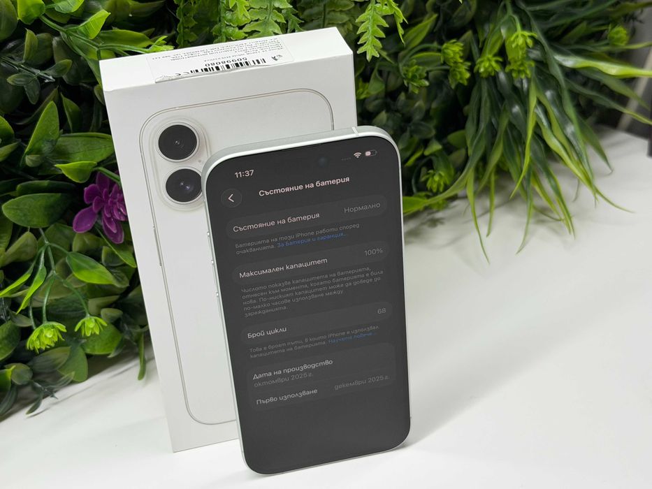! Като НоВо ! iPhone 16 128GB 100% 3г Гаранция