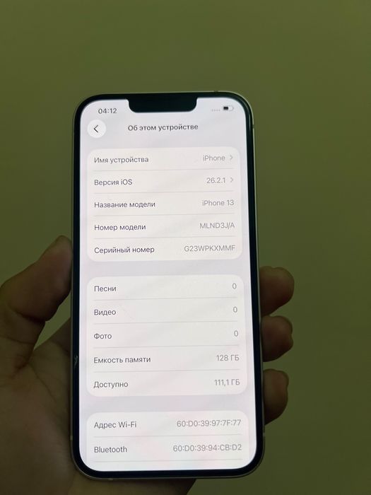 Iphone 13 garantiya