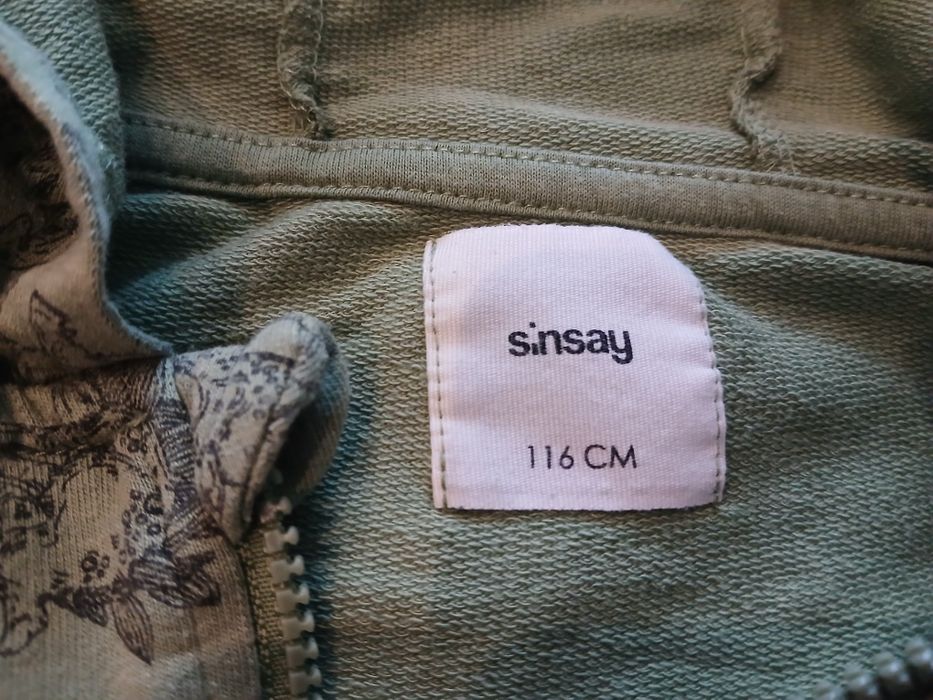 Детско яке и суитшърт