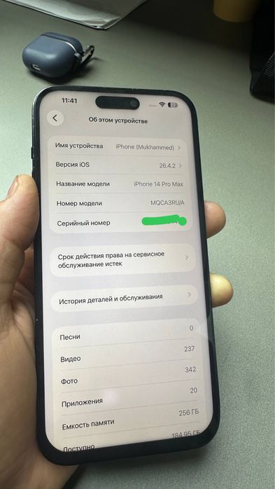 Айфон 14 про макс 256