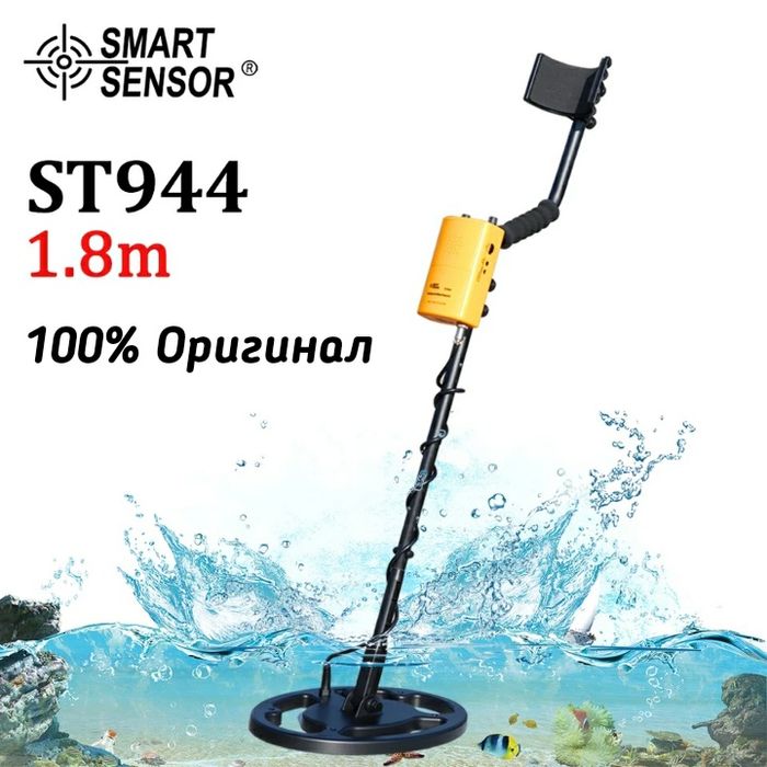 Акция ! Металлоискатель St 944 . ДОСТАВКА ПО КЗ !